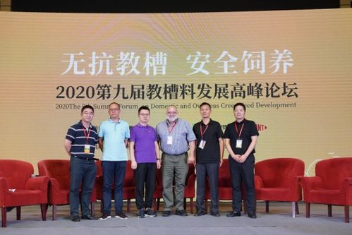 盛贊新型生物技術(shù)推動(dòng)仔豬無抗?fàn)I養(yǎng)發(fā)展——教槽料發(fā)展高峰論壇為您揭曉答案