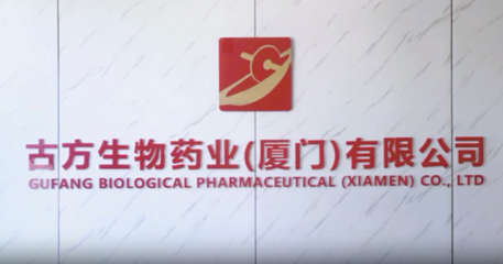 “硒”心守護(hù)，健康人“參”——古方生物藥業(yè)攜生物技術(shù)開發(fā)服務(wù)亮相2024年上海健康展