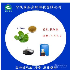 積雪草甙市場信息與生物技術(shù)開發(fā)服務(wù)