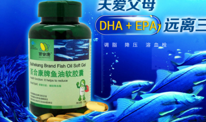 百合康生物技術(shù)開發(fā)服務(wù) 創(chuàng)新驅(qū)動(dòng)，賦能大健康產(chǎn)業(yè)未來