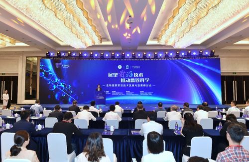 生物醫(yī)藥前沿技術(shù)發(fā)展與政策研討會在無錫高新區(qū)舉行
