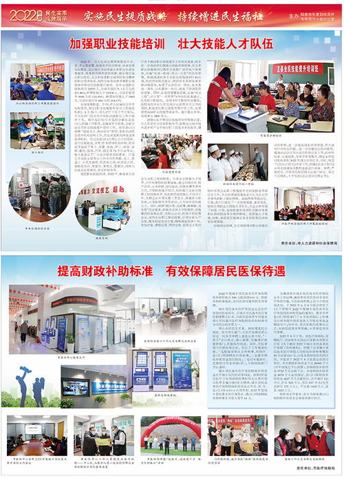 2023年民生實事成效展示 互聯(lián)網(wǎng)新聞信息服務(wù)提質(zhì)增效